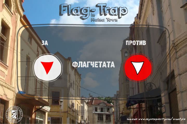 Flag Trap - screenshot 1
